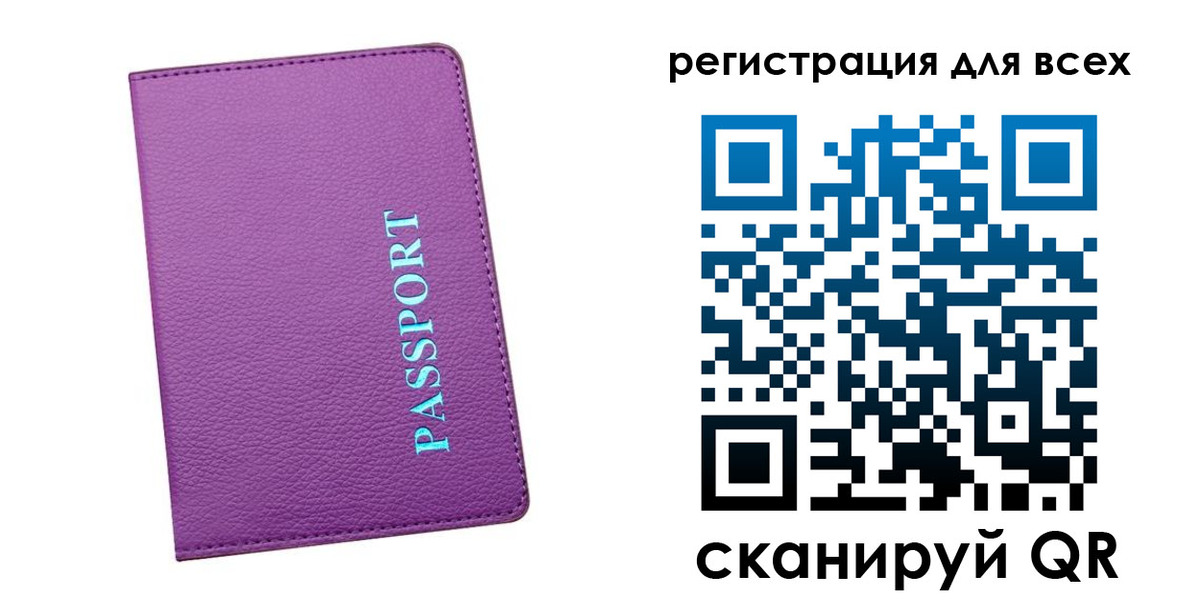 регистрация для школы в Петушках