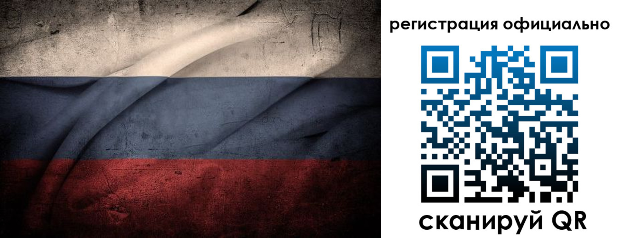 временная регистрация в квартире в Петушках