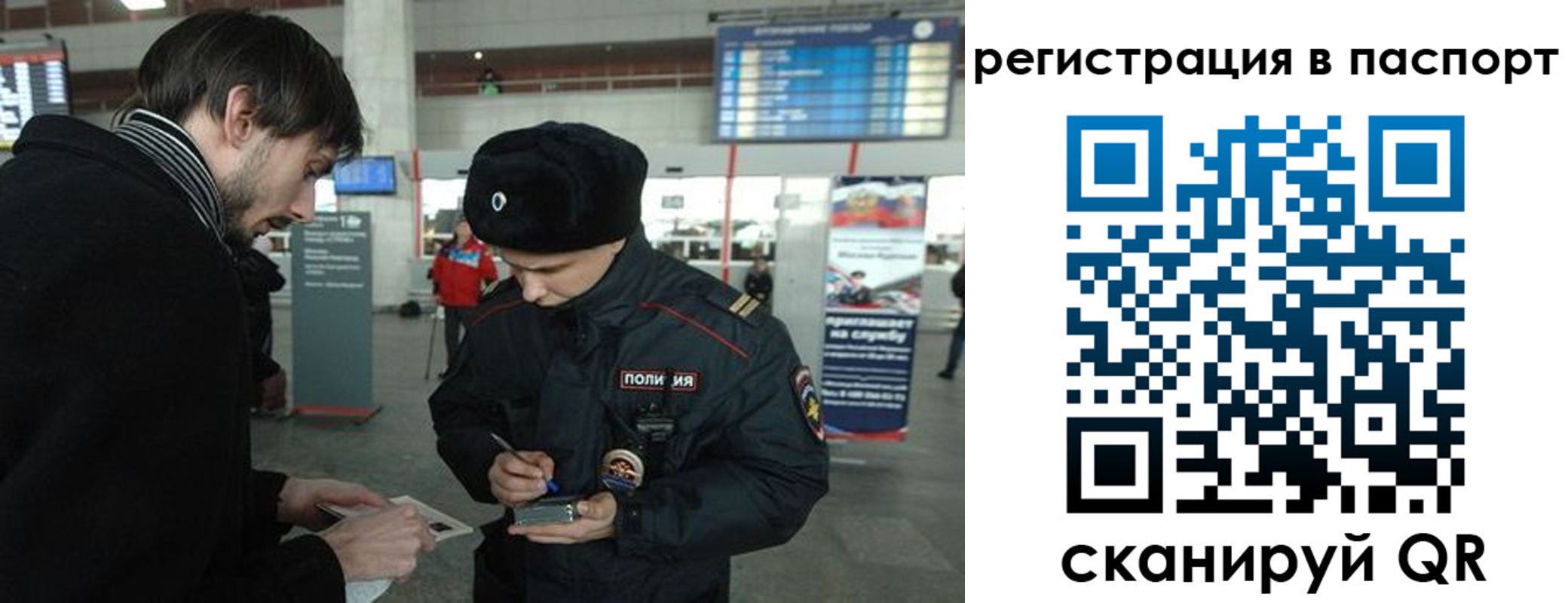 пропишу в квартире в Петушках