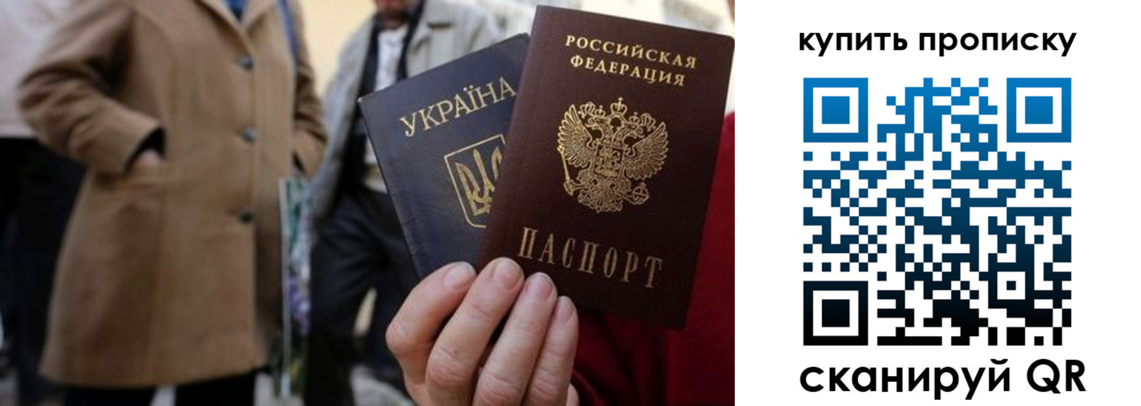 прописка регистрация в Петушках