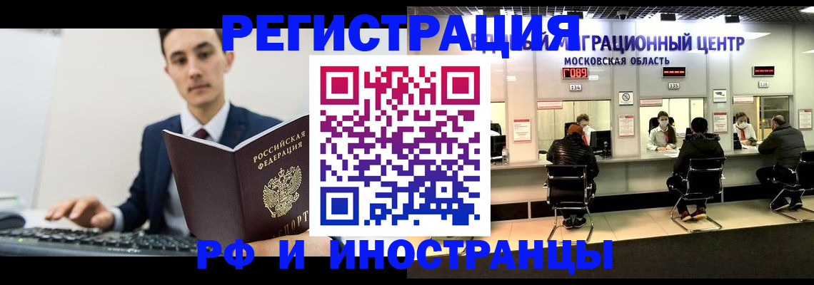 регистрация для дет. сада в Петушках