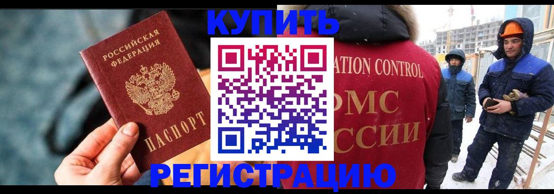 где прописаться в Петушках