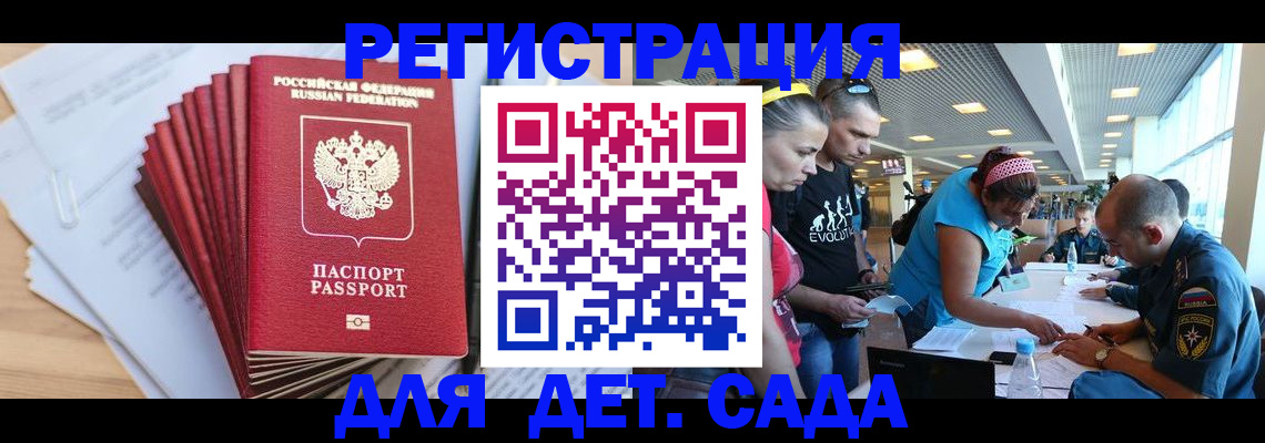 где прописаться в Петушках