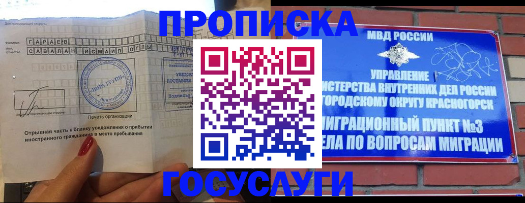 регистрация для дет. сада в Петушках